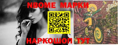 таблы Абакан