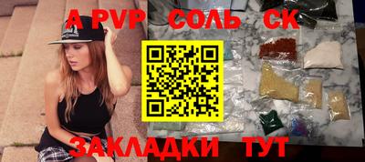 гашиш Азнакаево