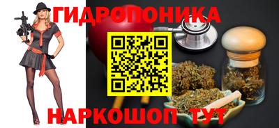 марки nbome Новокубанск