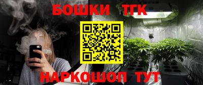 бутик Нарткала