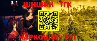 бутик Нарткала