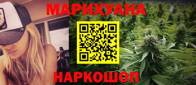 метамфетамин Наро-Фоминск