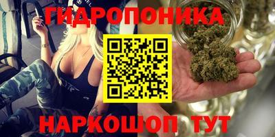 гашиш Азнакаево