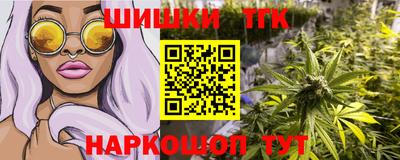 таблы Абакан