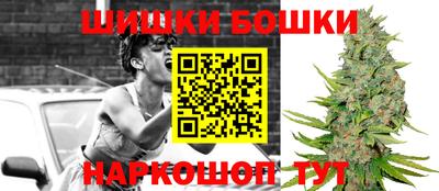 бутик Нарткала