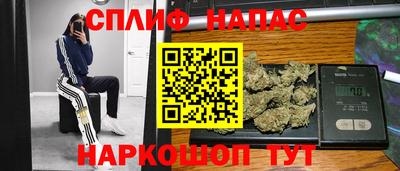 метамфетамин Наро-Фоминск
