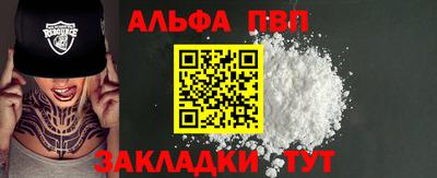 меф Абинск