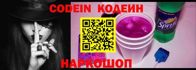 таблы Абакан