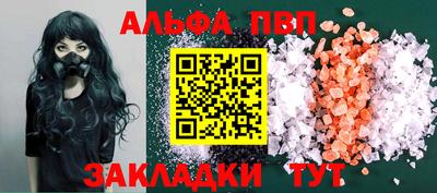 метамфетамин Наро-Фоминск