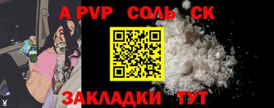 бутик Нарткала