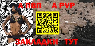 круглые Новодвинск