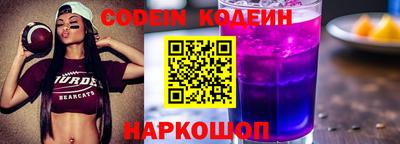метамфетамин Наро-Фоминск