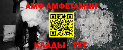 метамфетамин Наро-Фоминск