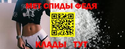 таблы Абакан