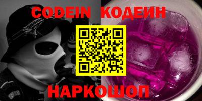 марки nbome Новокубанск