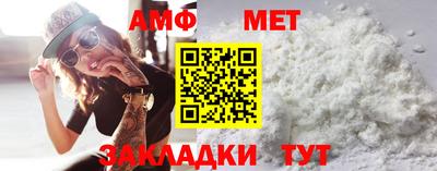 таблы Абакан