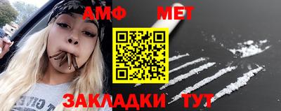 гашиш Азнакаево