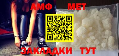 таблы Абакан
