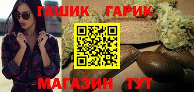 бутик Нарткала