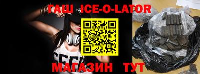 таблы Абакан