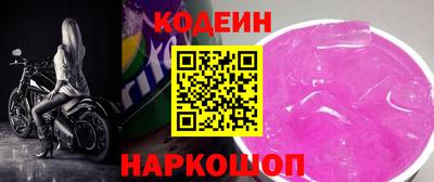 меф Абинск