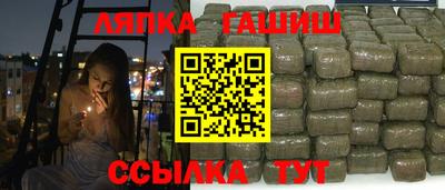 индика Новозыбков