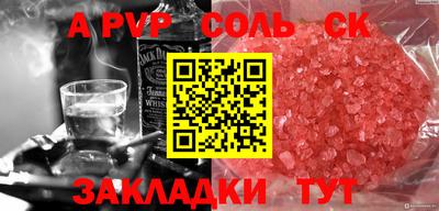 гашиш Азнакаево
