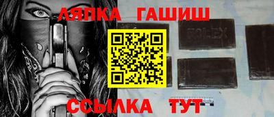 метамфетамин Наро-Фоминск