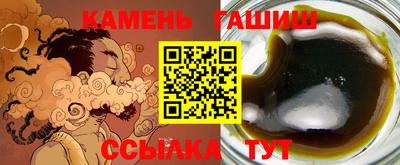 метамфетамин Наро-Фоминск