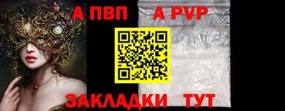 круглые Новодвинск