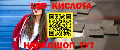 бутик Нарткала