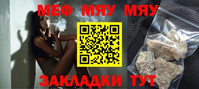 таблы Абакан