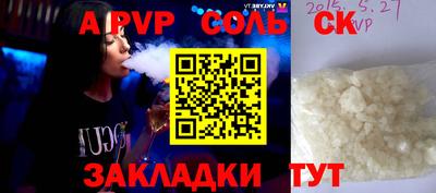mdpv Нальчик
