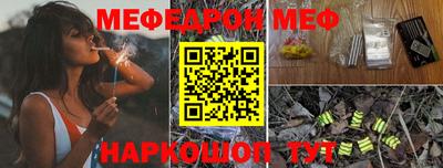 таблы Абакан