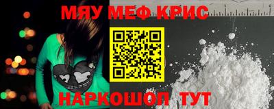 таблы Абакан