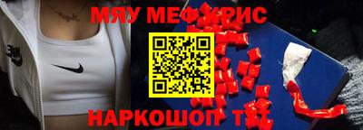 марки nbome Новокубанск