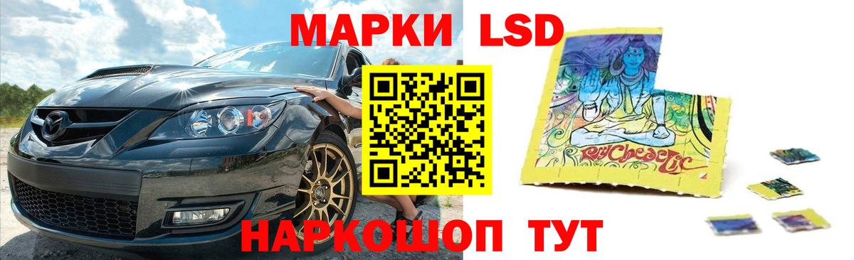 Лсд 25 экстази кислота Обь