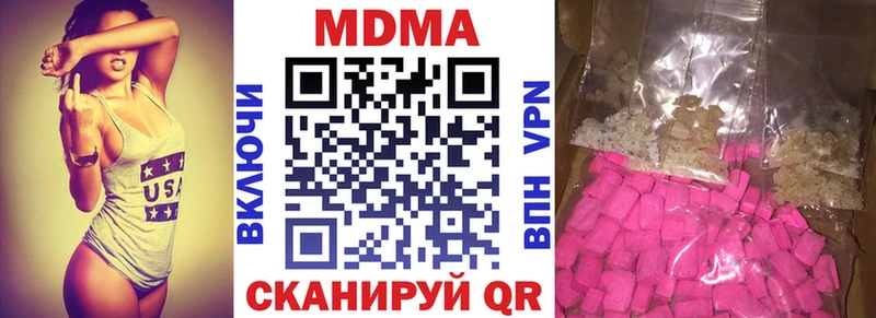 MDMA VHQ  Обь 
