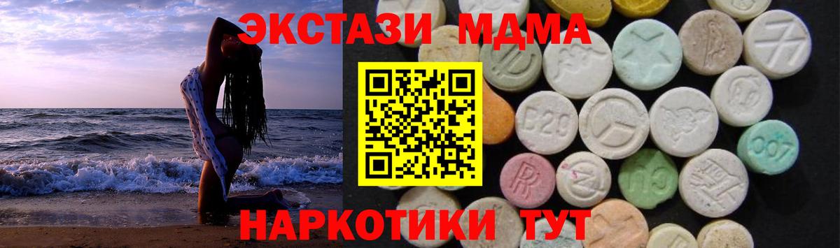 МДМА VHQ Обь
