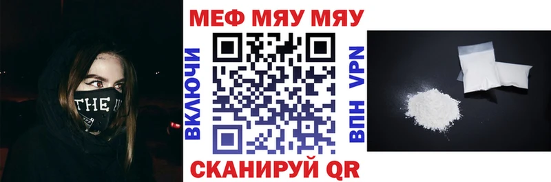 KRAKEN ссылка  Обь  МЕФ мяу мяу 