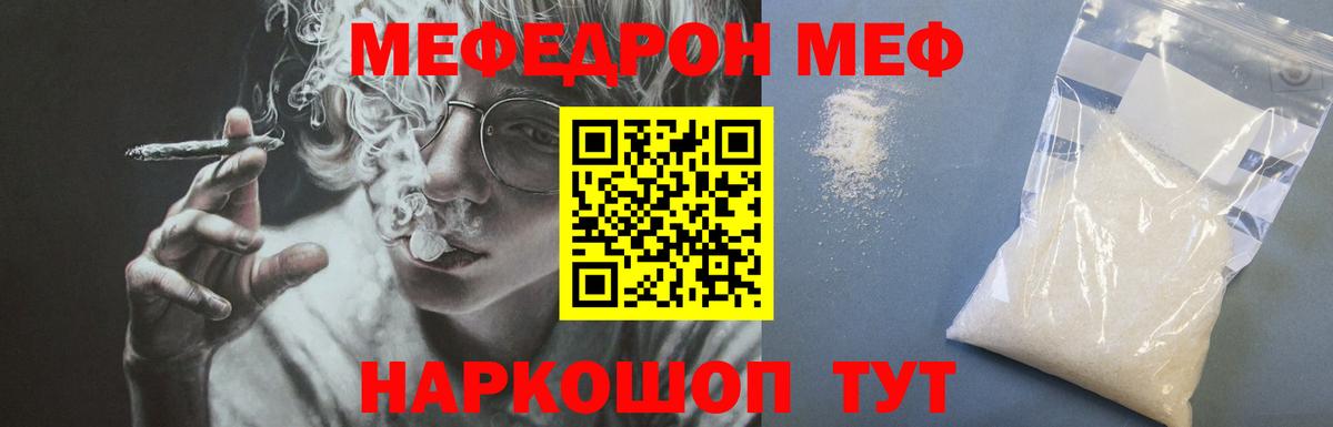 МЕФ Обь