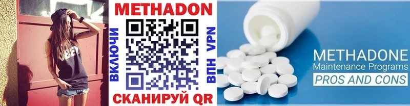закладка  ссылка на мегу зеркало  МЕТАДОН VHQ  Обь 