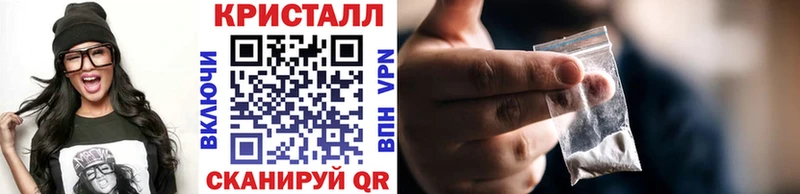МЕТАМФЕТАМИН кристалл  ссылка на мегу вход  Обь 