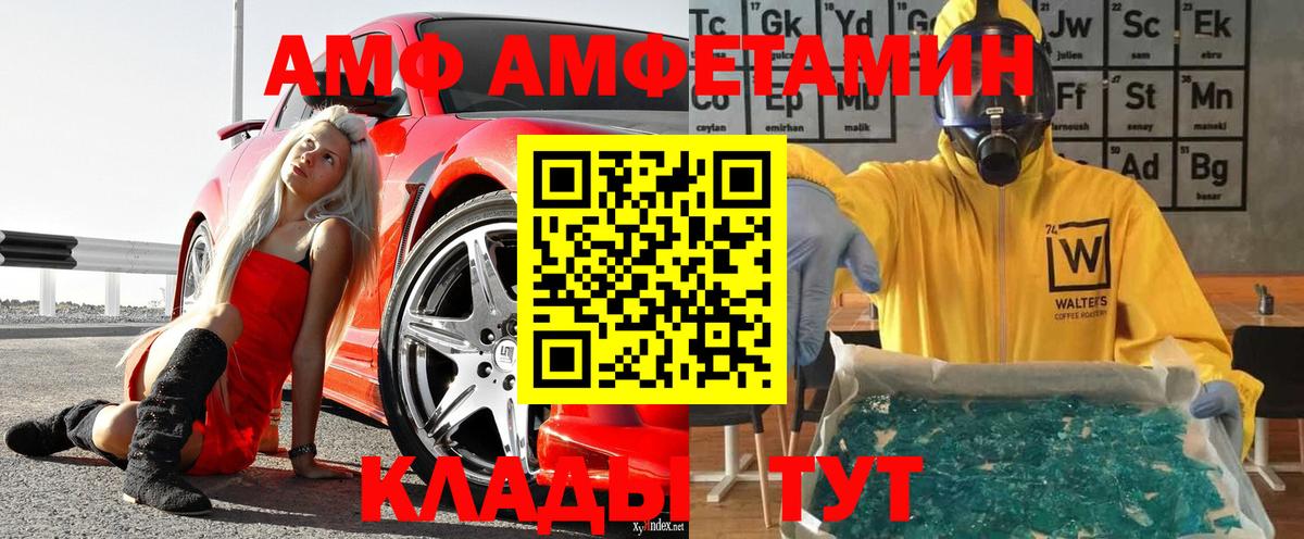 Метамфетамин Декстрометамфетамин 99.9% Обь