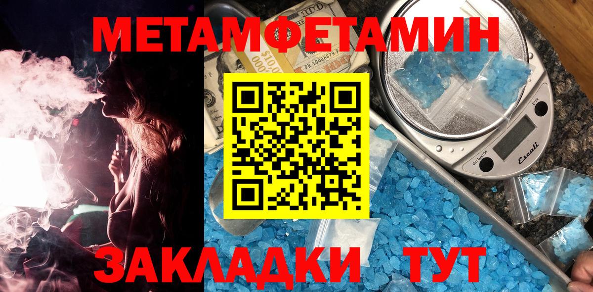 Обь  Первитин винт  Вход с VPN 