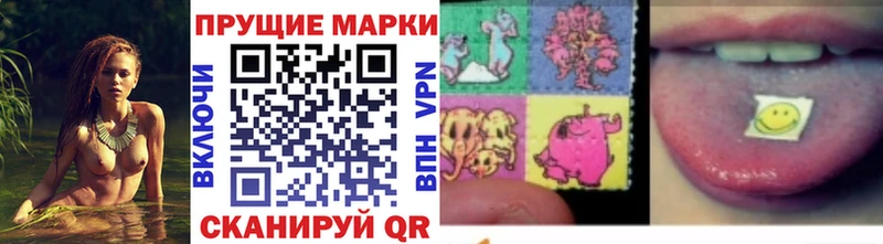 Марки 25I-NBOMe 1,8мг  OMG зеркало  Обь 