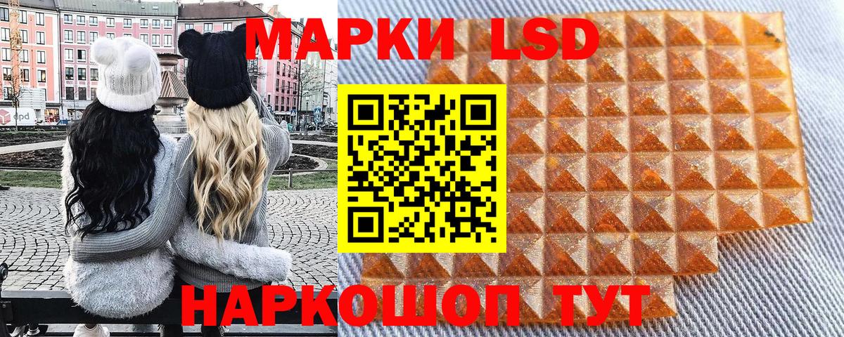 Марки NBOMe 1,8мг  NBOMe  Обь  Вход с VPN 