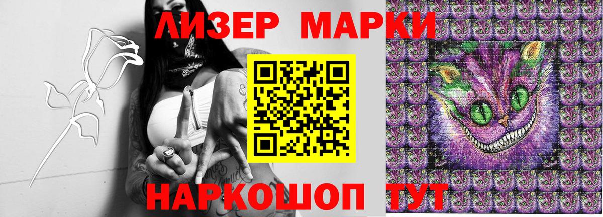 Марки NBOMe 1,5мг  Вход с VPN  купить   Марки NBOMe 1,5мг  Обь 