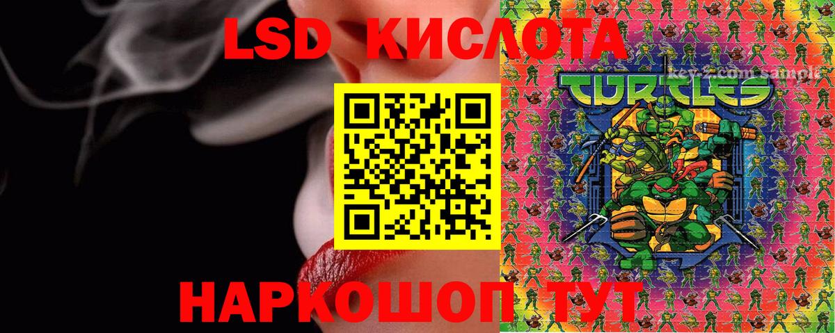 Марки N-bome 1,8мг Обь