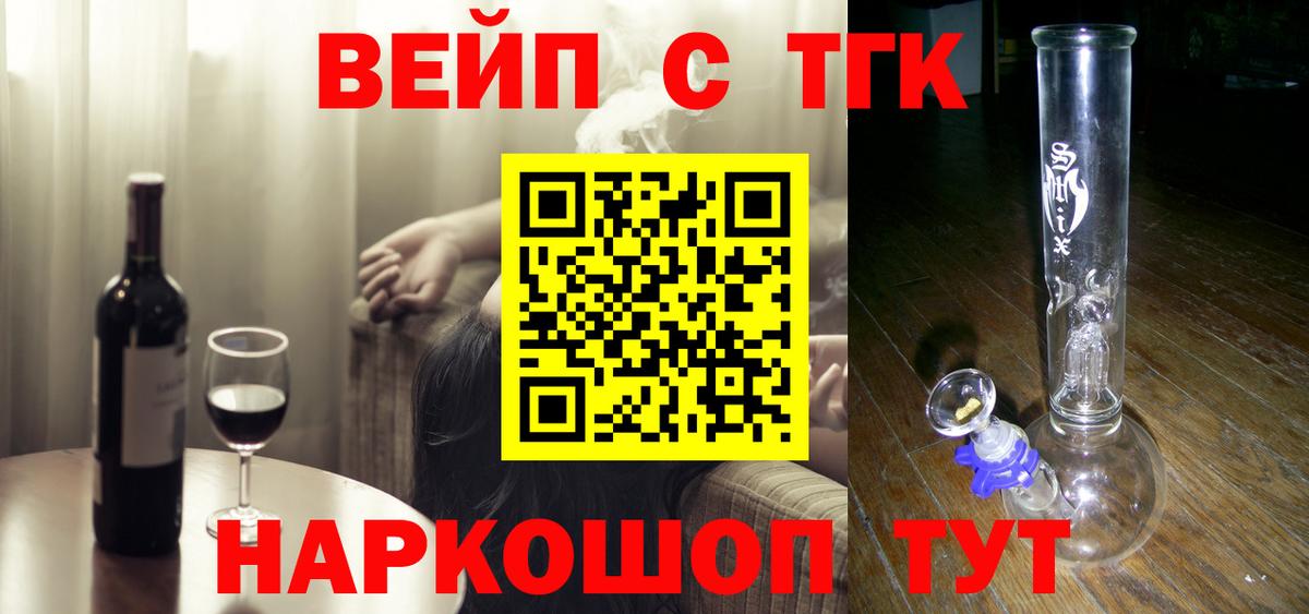 Обь  Дистиллят ТГК жижа  сколько стоит  ТГК THC oil  сайты даркнета формула  Вход с VPN 